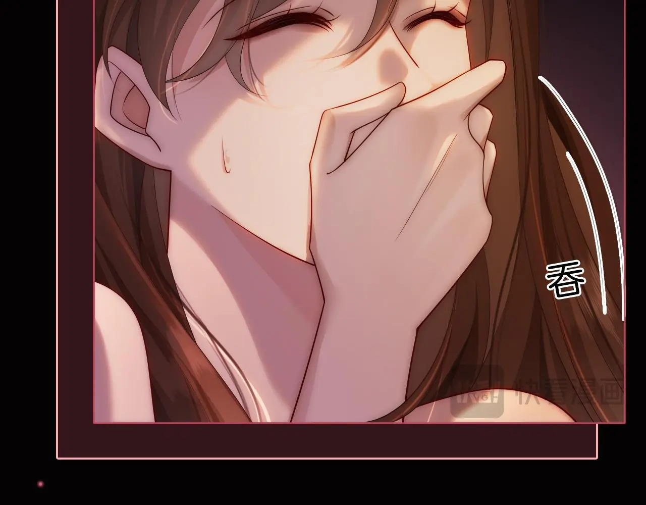 第41话 妇产科偶遇 第30页