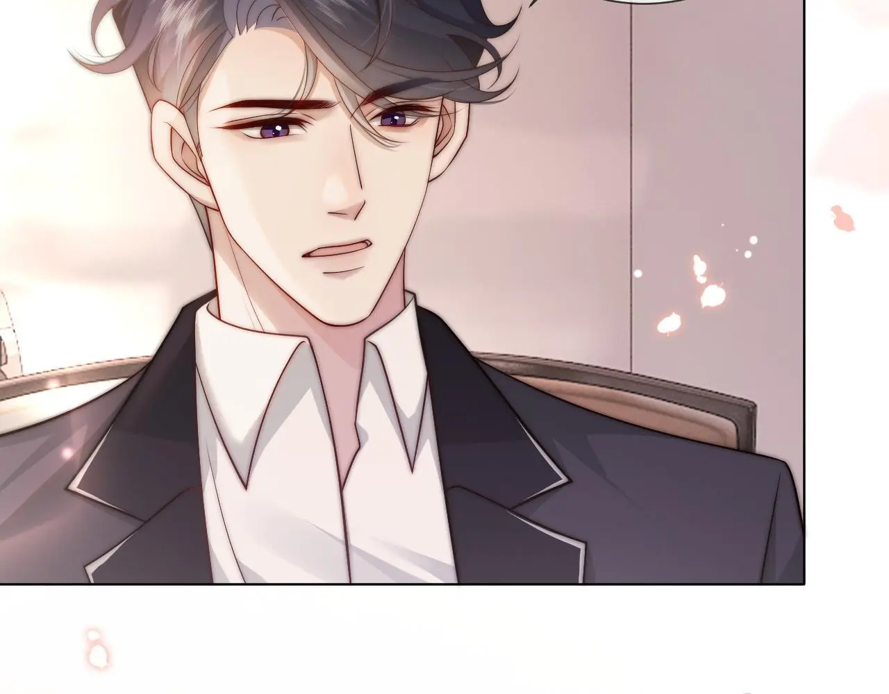 第41话 妇产科偶遇 第53页