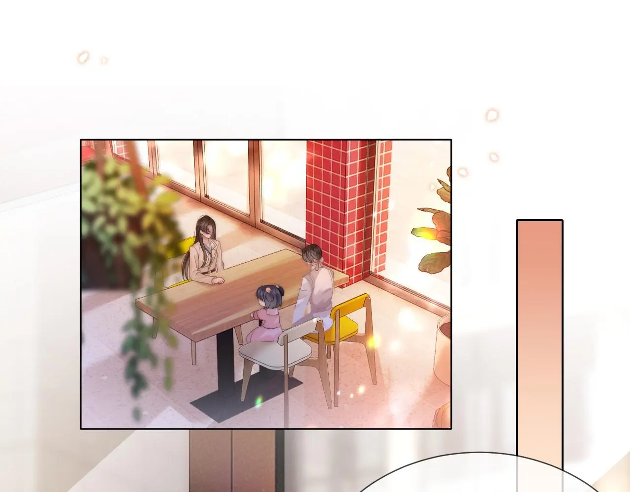 第43话 关系揭露 第5页