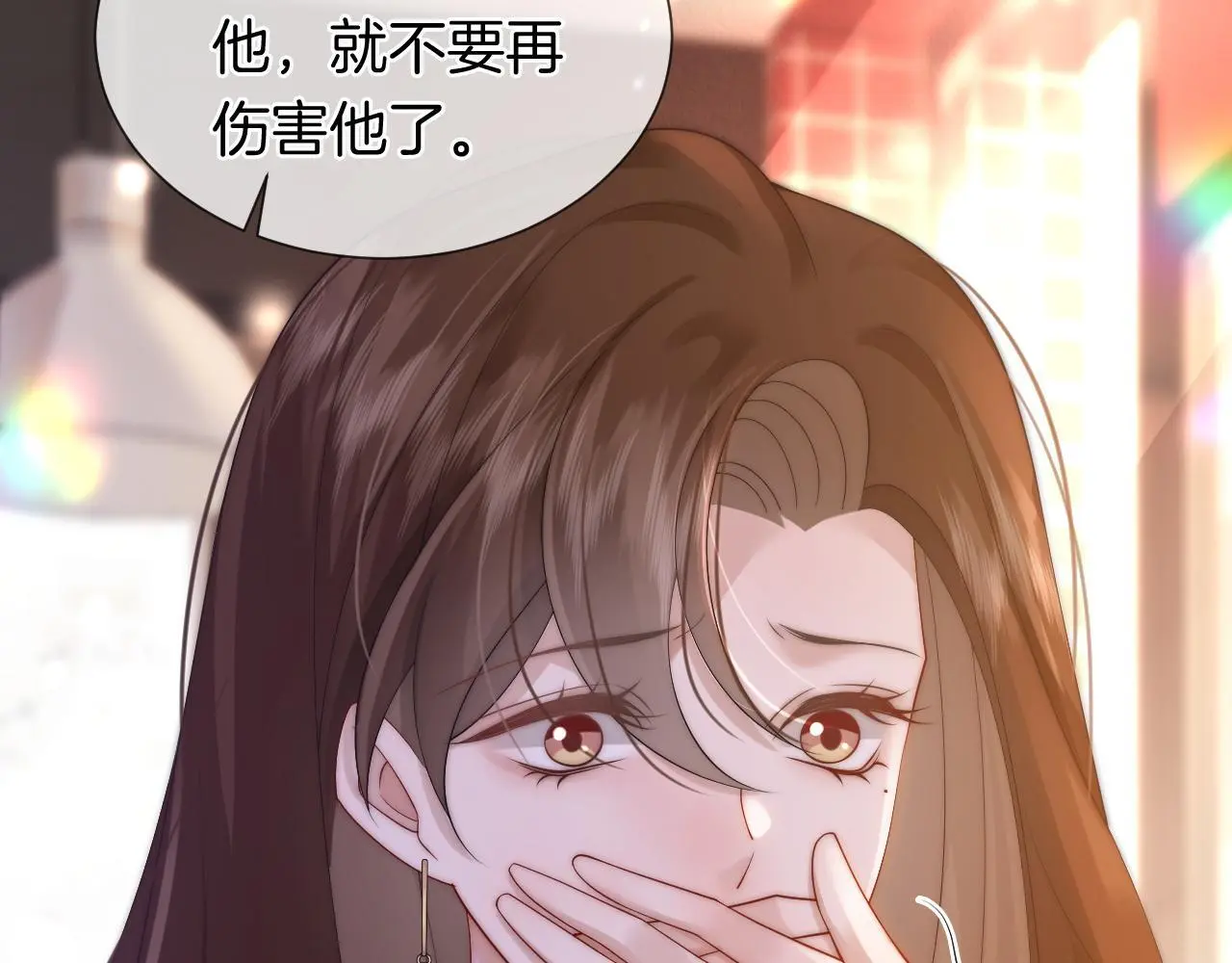 第43话 关系揭露 第39页