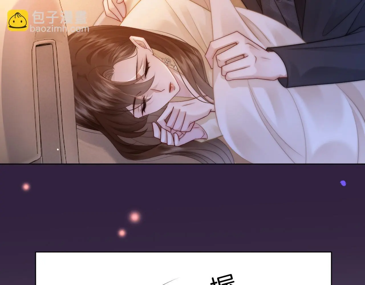 第43话 关系揭露 第64页