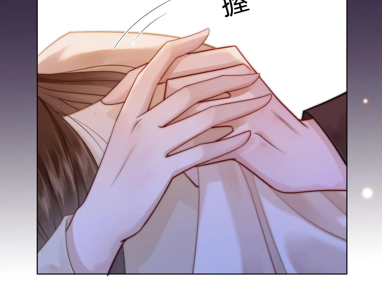 第43话 关系揭露 第65页