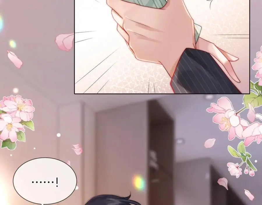 第46话 顾念发病 第8页