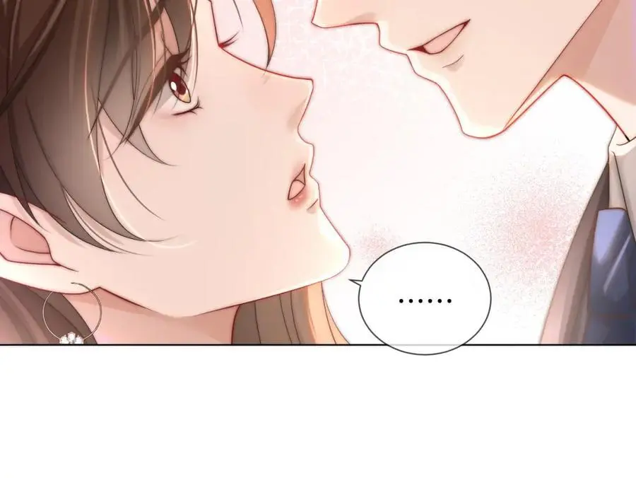 第46话 顾念发病 第15页