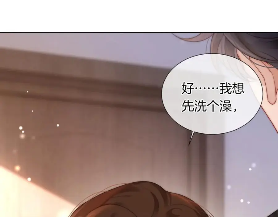第46话 顾念发病 第16页