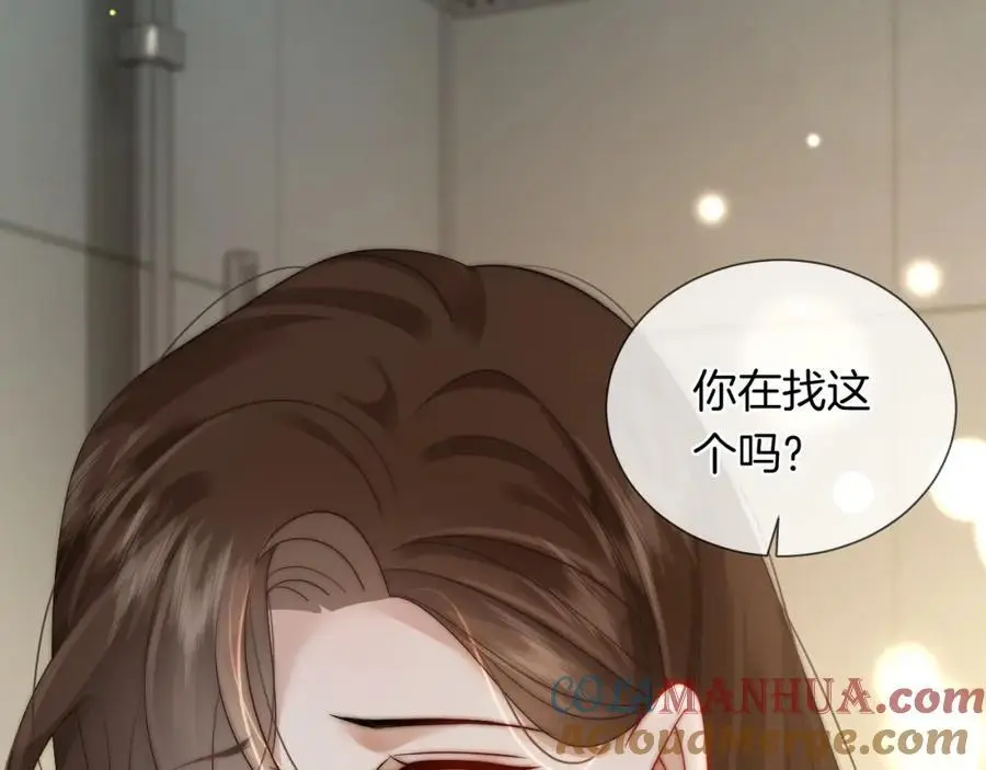 第46话 顾念发病 第21页