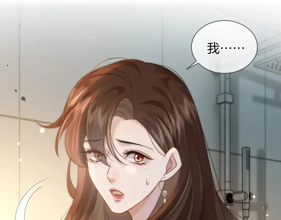第46话 顾念发病 第27页