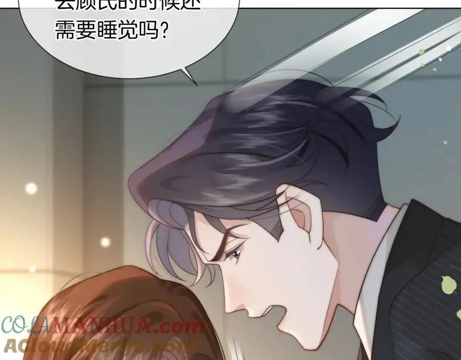 第46话 顾念发病 第29页