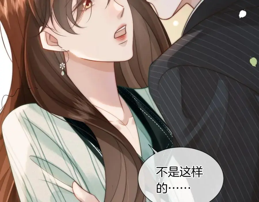 第46话 顾念发病 第35页