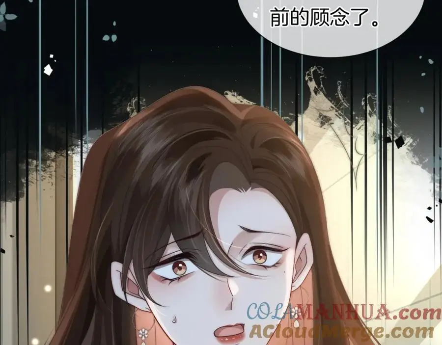 第46话 顾念发病 第49页