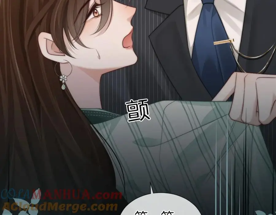 第46话 顾念发病 第61页