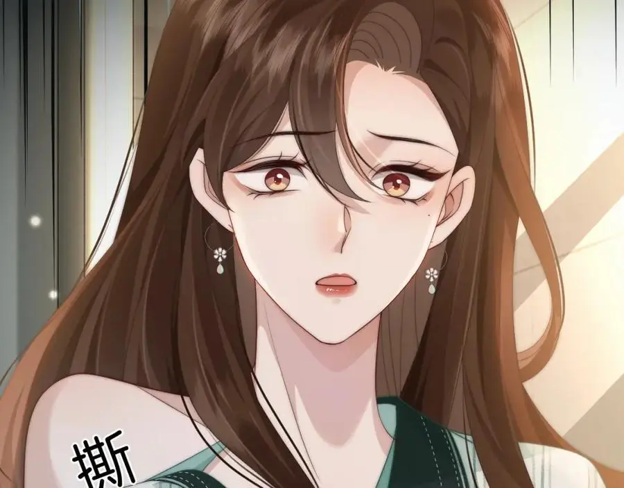 第46话 顾念发病 第63页