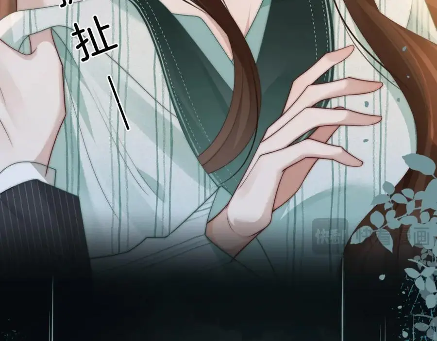 第46话 顾念发病 第64页