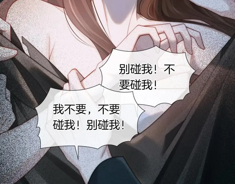 第46话 顾念发病 第66页