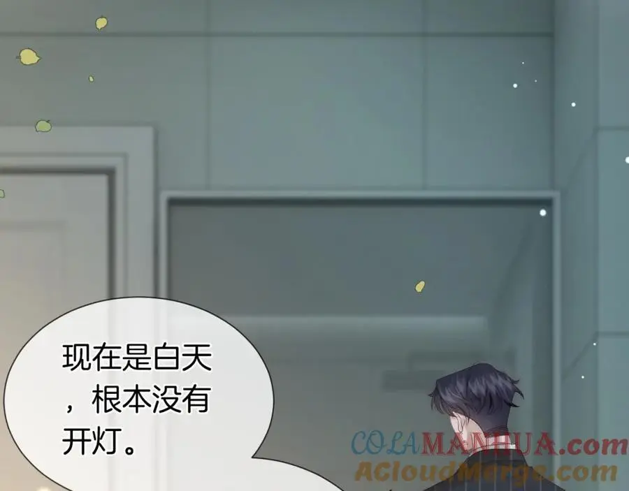 第46话 顾念发病 第89页
