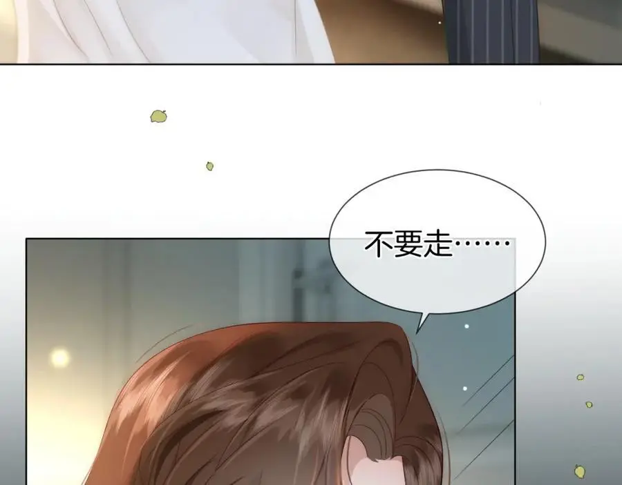 第46话 顾念发病 第94页