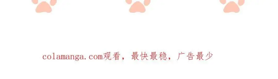 第46话 顾念发病 第102页
