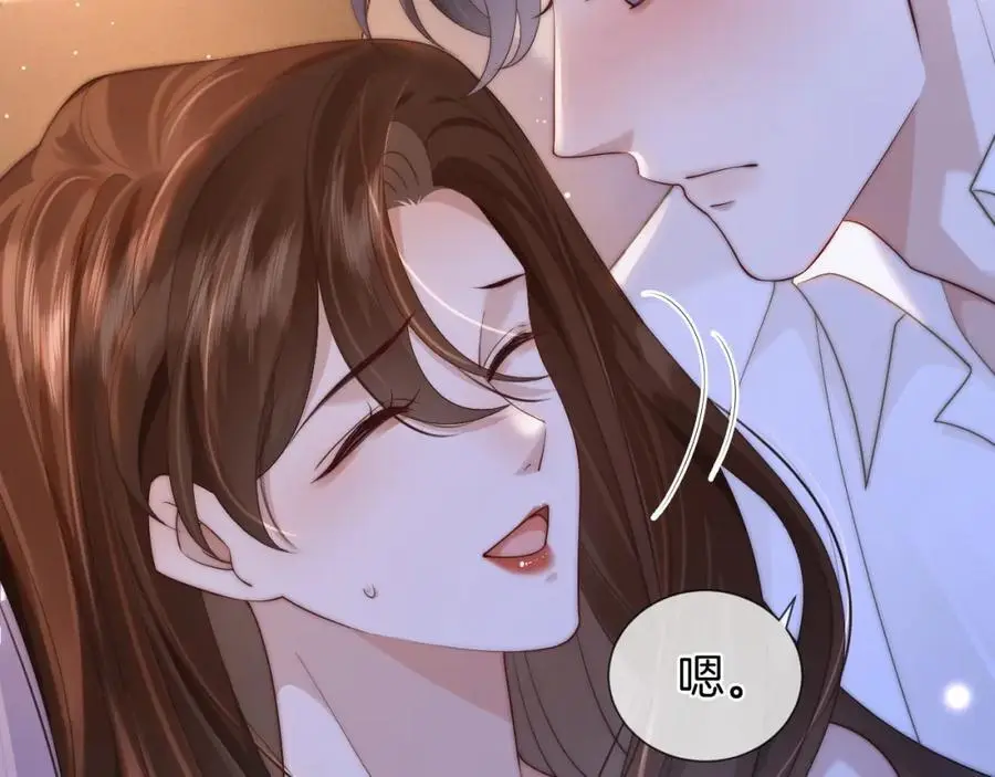 第45话 试探 第54页