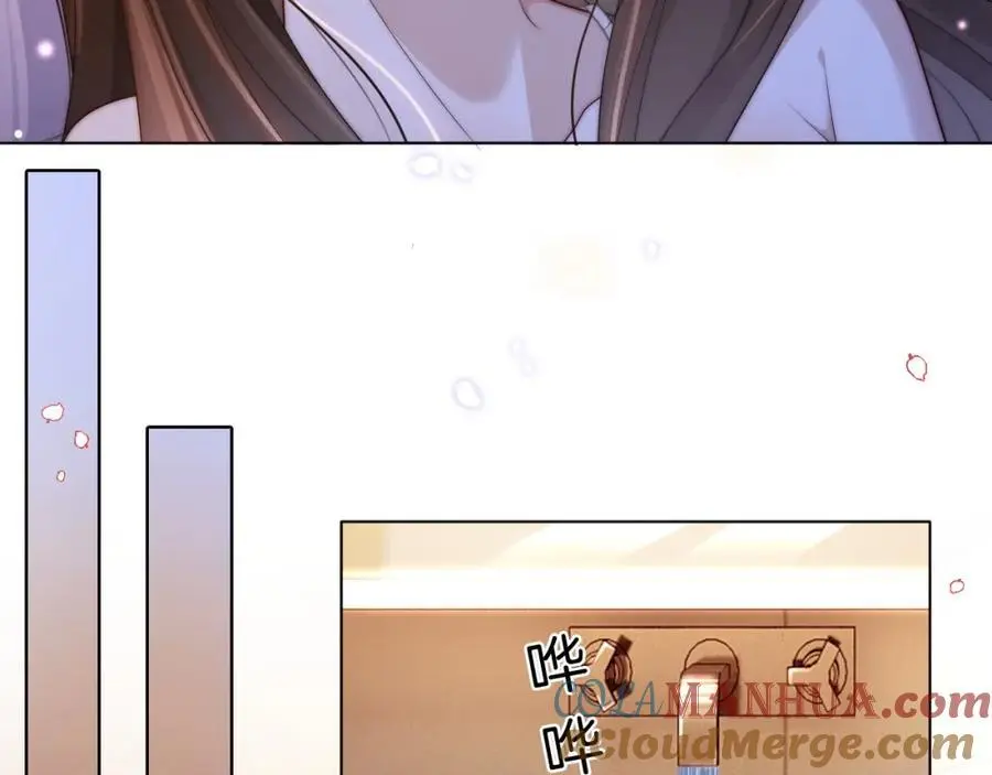 第45话 试探 第55页