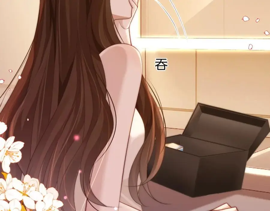 第45话 试探 第57页