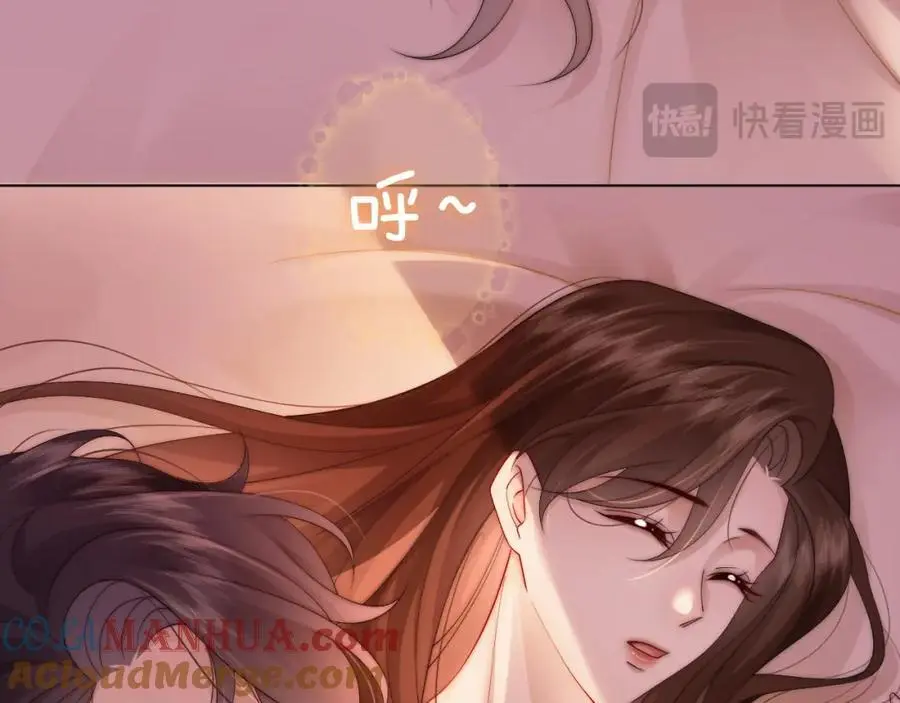 第45话 试探 第85页