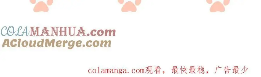 第45话 试探 第94页
