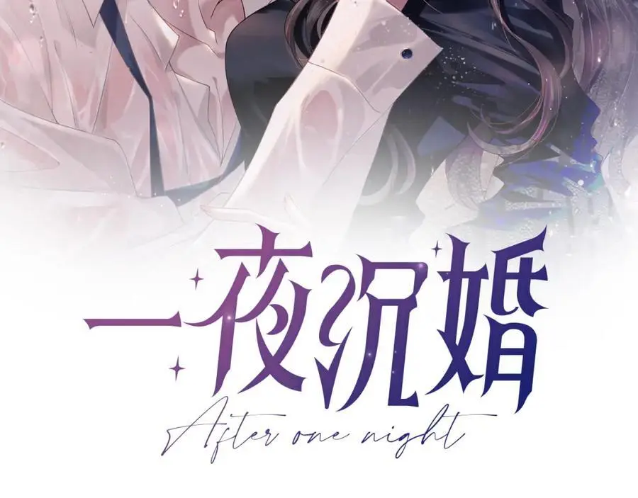 第45话 试探 第96页