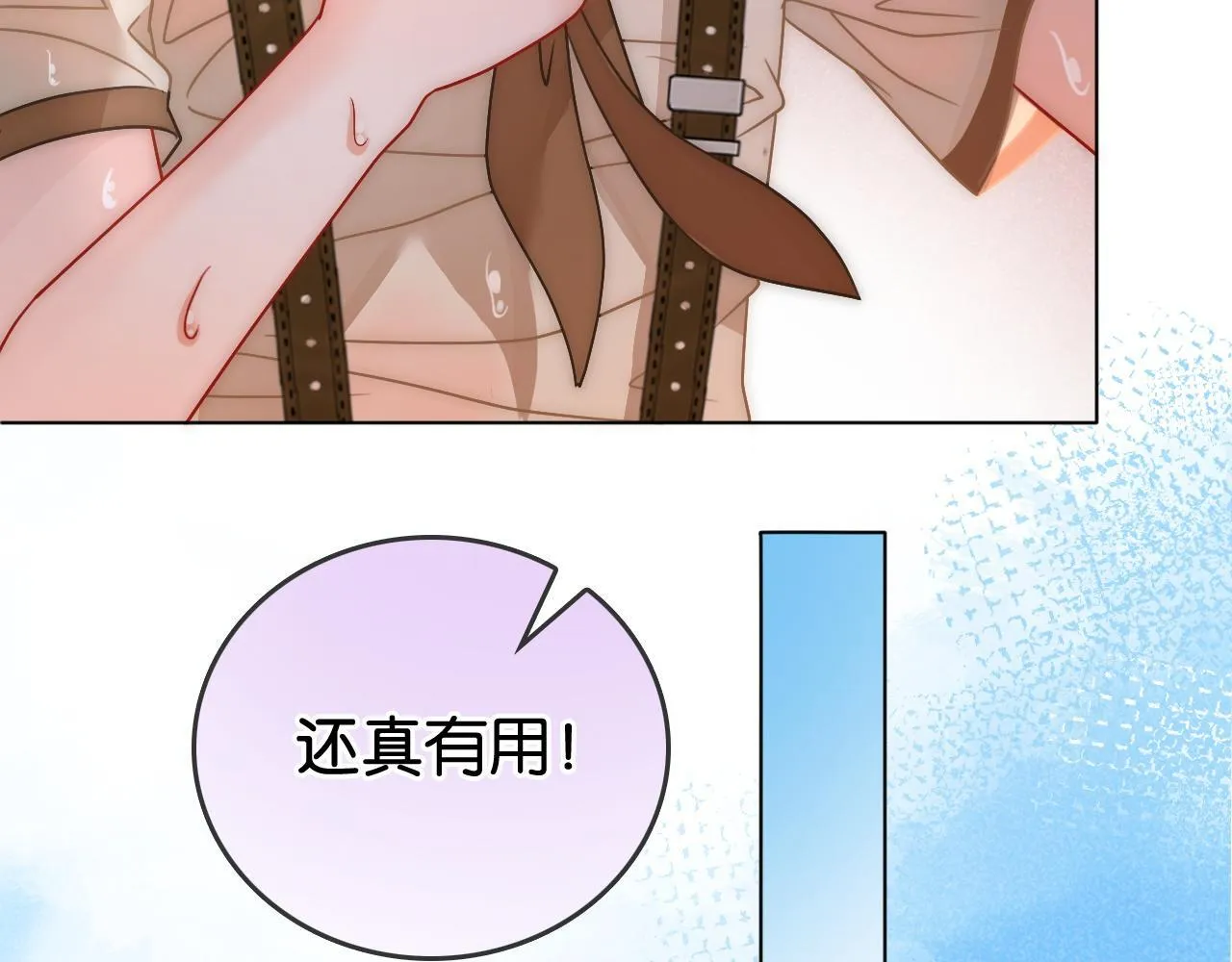 第7话 救治落水小孩 第49页