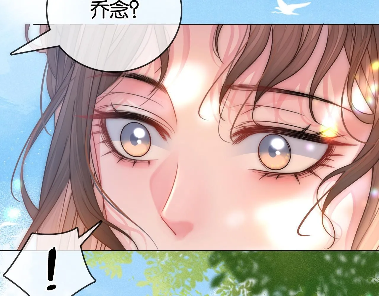 第7话 救治落水小孩 第73页