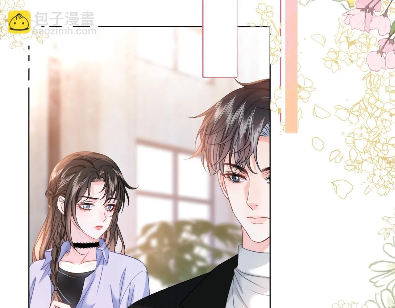 第5话 高下立判 第5页