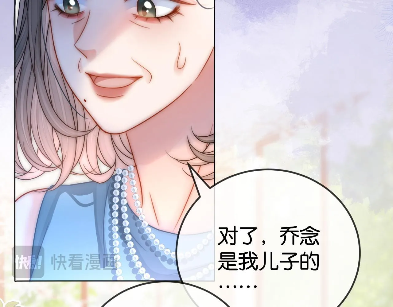第5话 高下立判 第36页