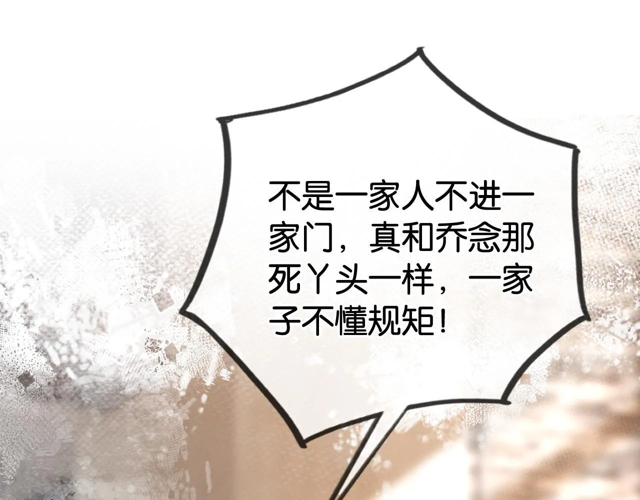 第5话 高下立判 第56页