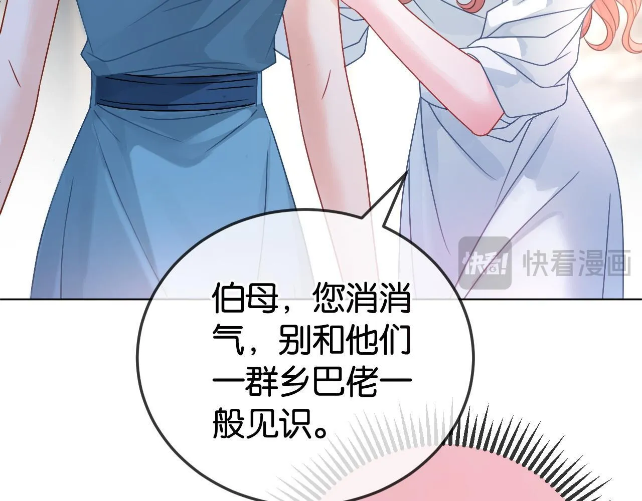 第5话 高下立判 第58页