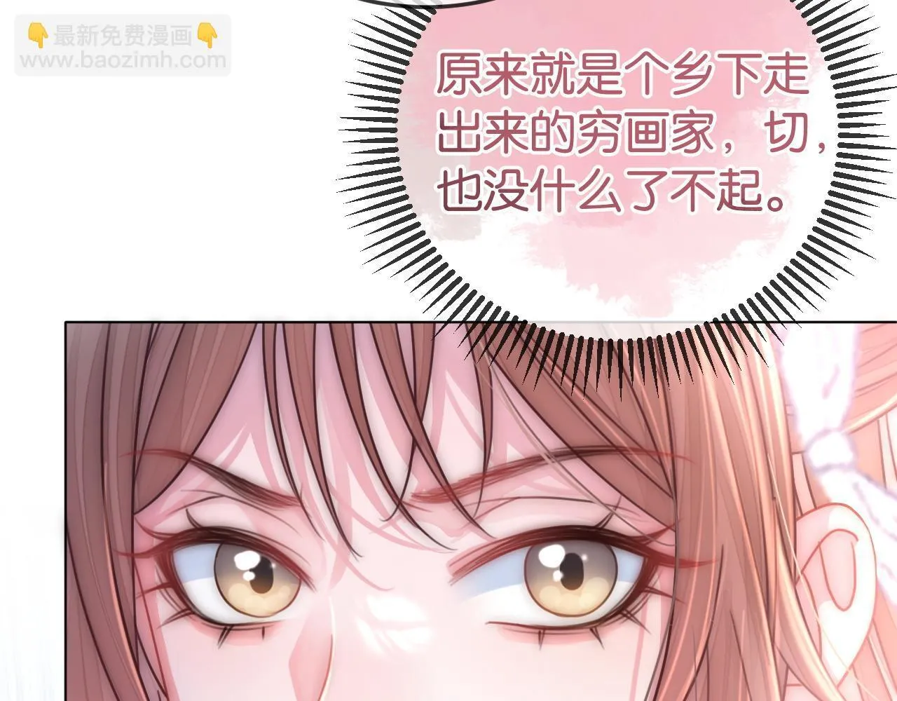 第5话 高下立判 第59页