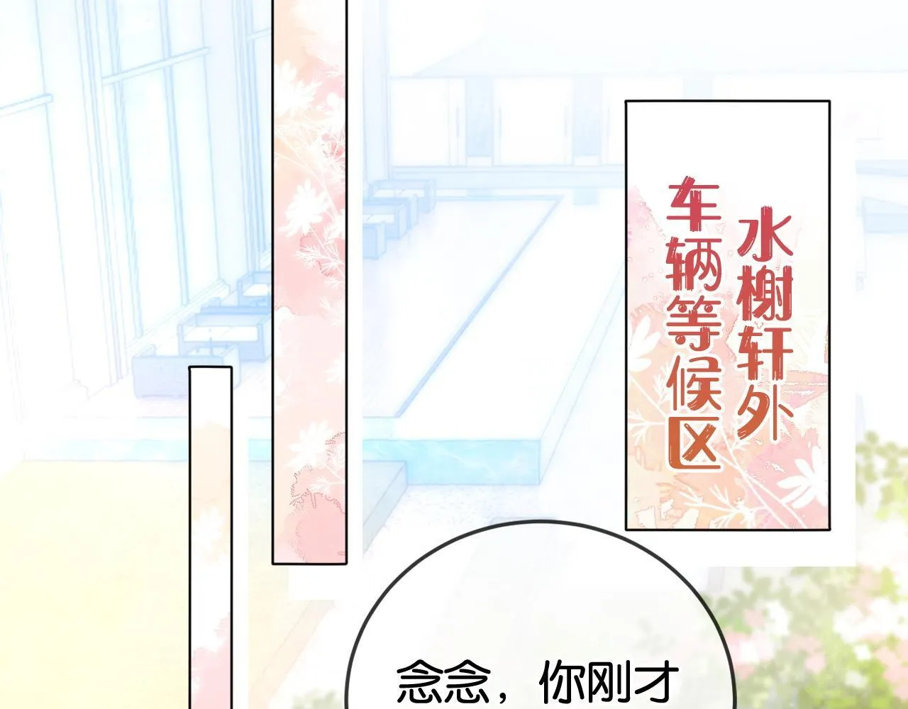 第5话 高下立判 第61页