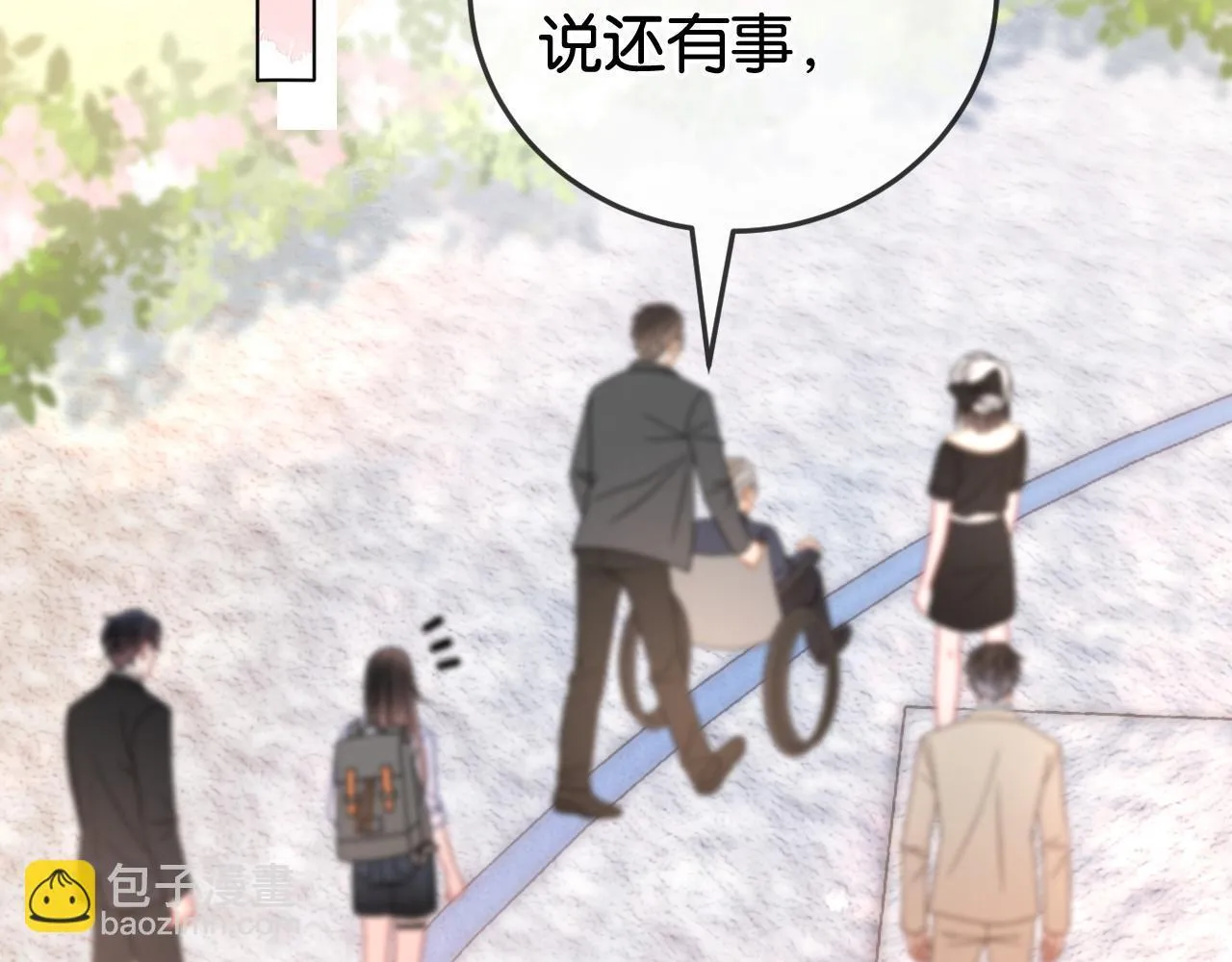 第5话 高下立判 第62页
