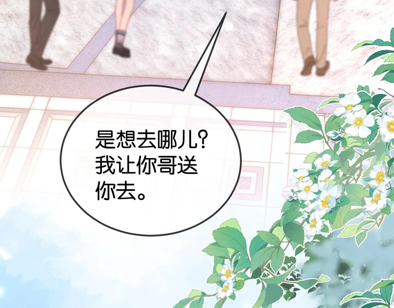 第5话 高下立判 第63页