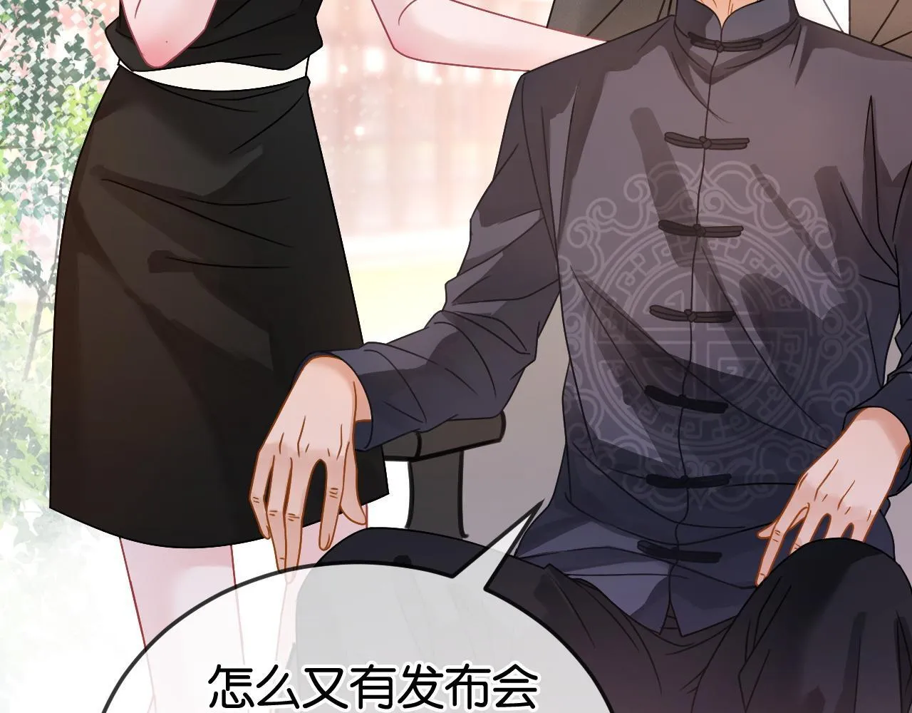 第5话 高下立判 第66页
