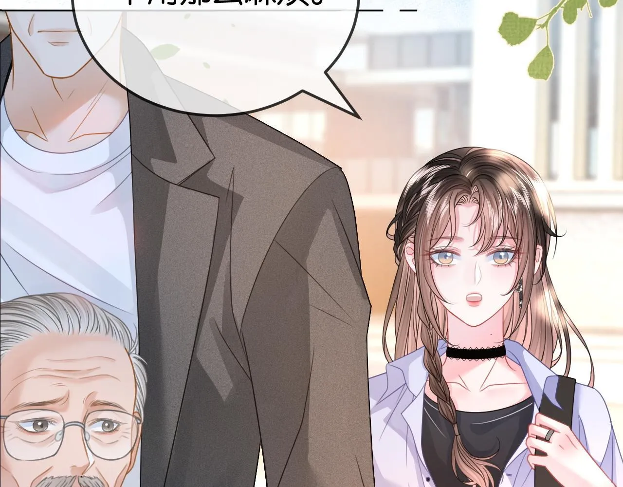 第5话 高下立判 第72页