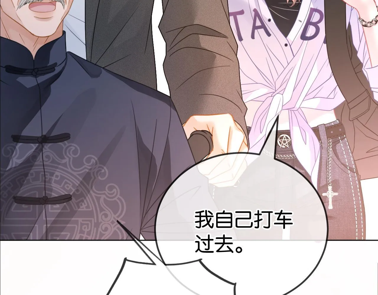 第5话 高下立判 第73页