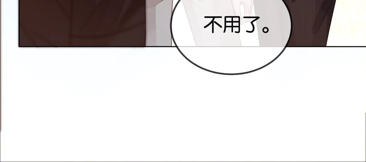 第5话 高下立判 第88页