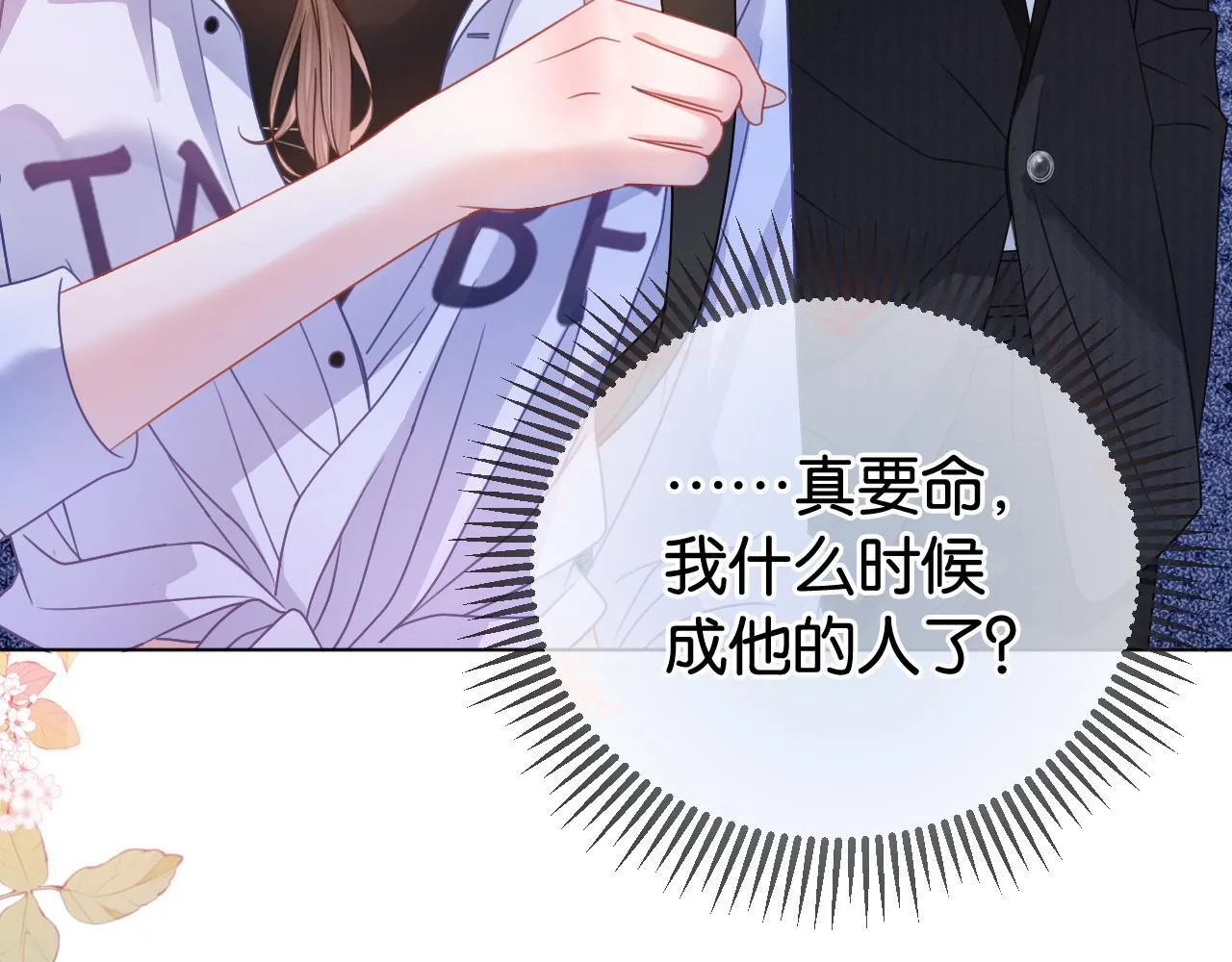 第5话 高下立判 第91页