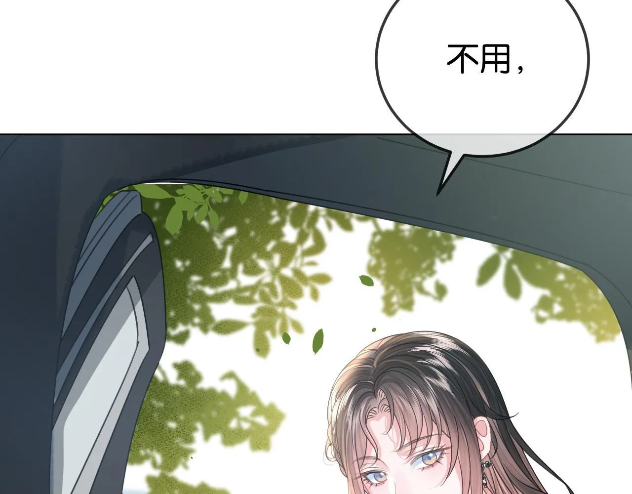 第5话 高下立判 第103页