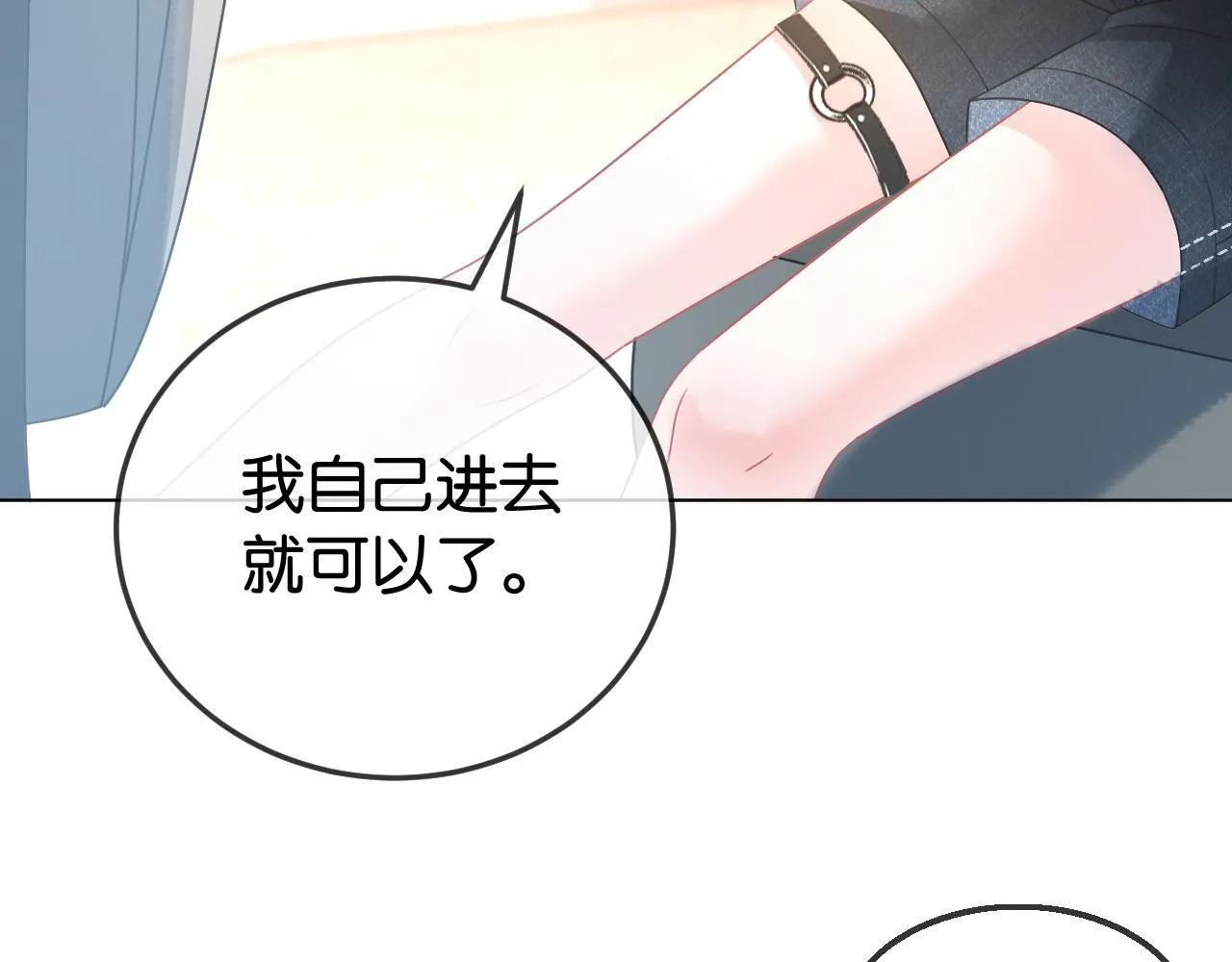 第5话 高下立判 第105页