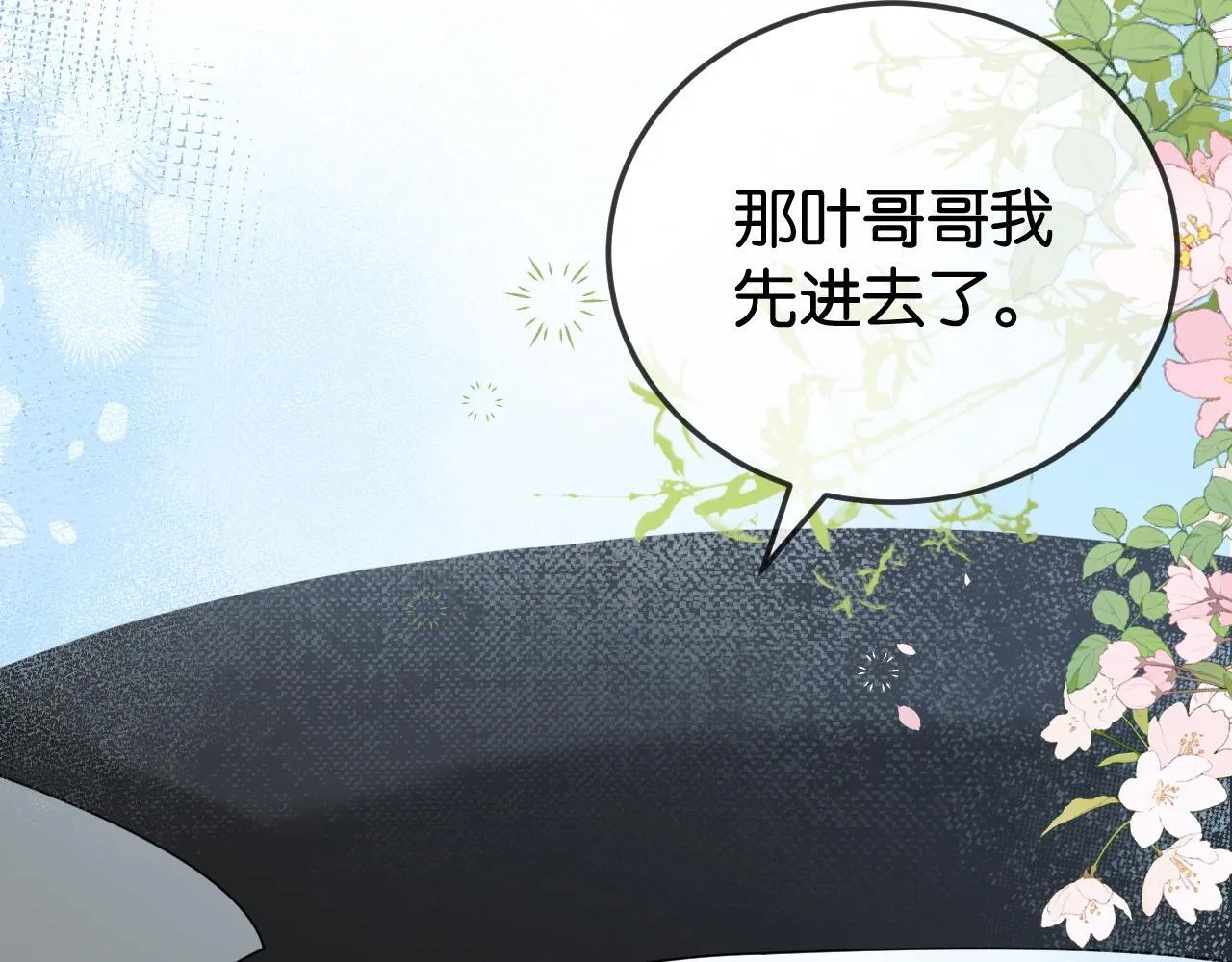 第5话 高下立判 第107页