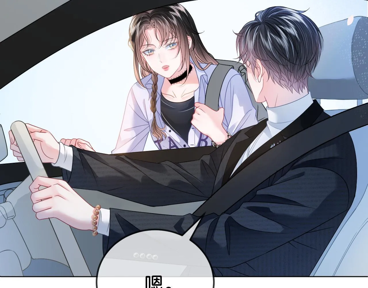第5话 高下立判 第108页