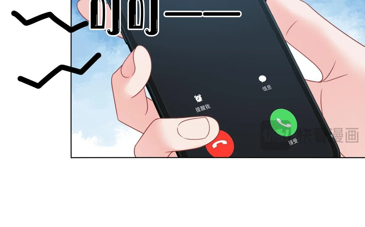 第5话 高下立判 第117页