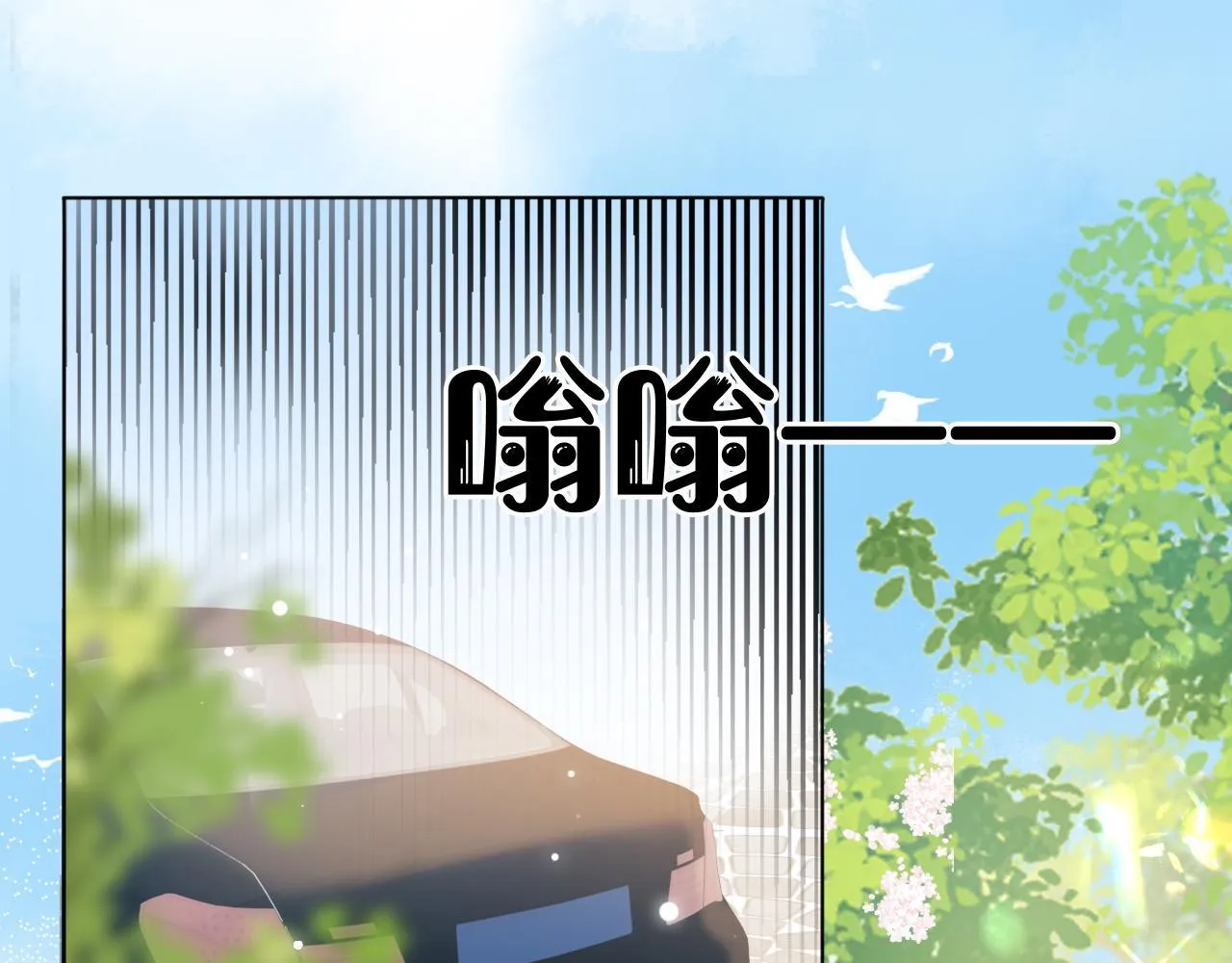 第5话 高下立判 第123页