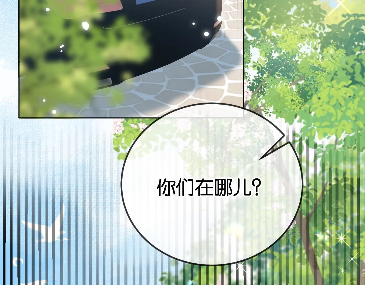 第5话 高下立判 第124页