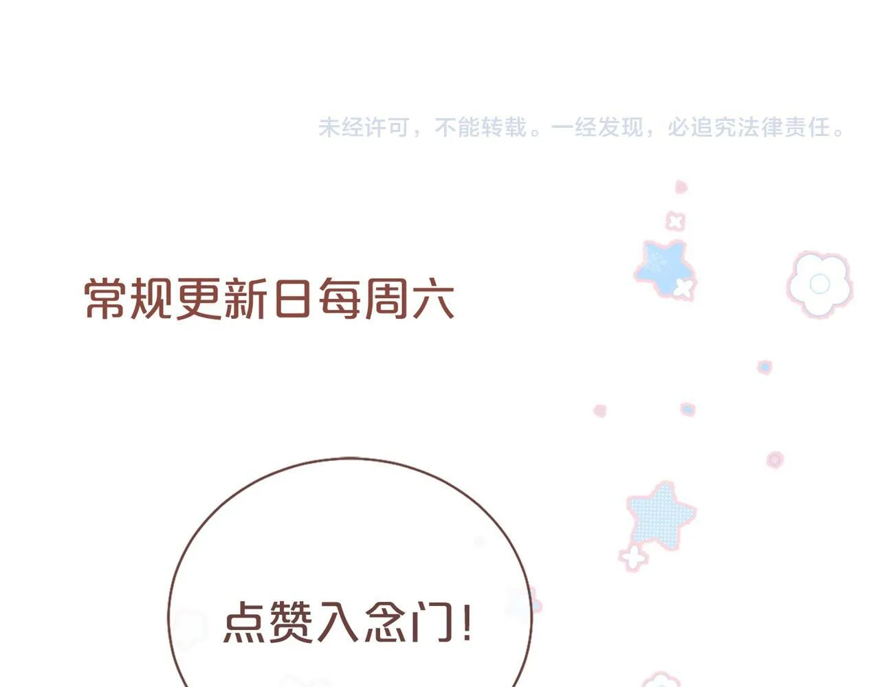 第5话 高下立判 第128页